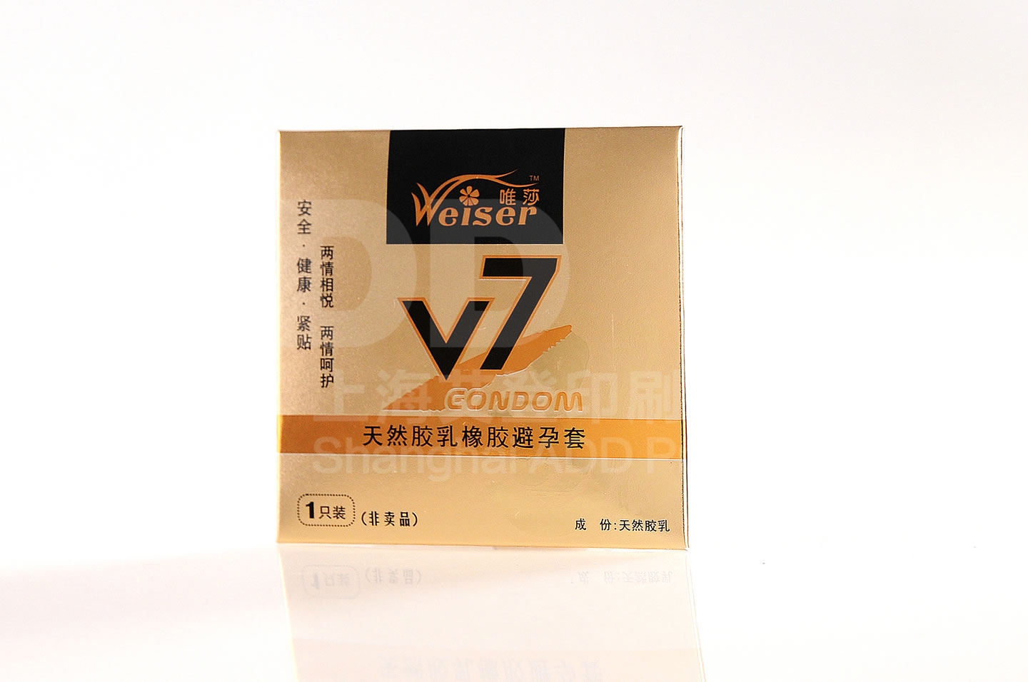 V7天然(ran)胶乳橡胶避(bi)孕(yun)套卡盒