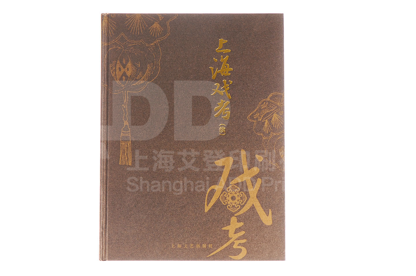 上海戏(xi)考(kao)精装画册_上海文艺出版社(she)